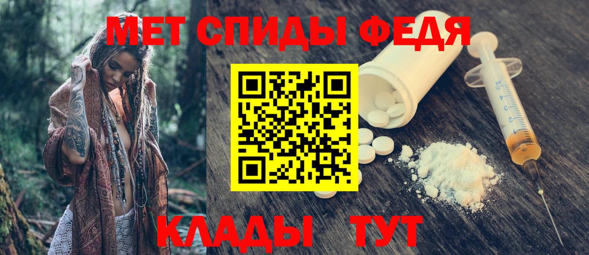 АМФ 97% Ефремов