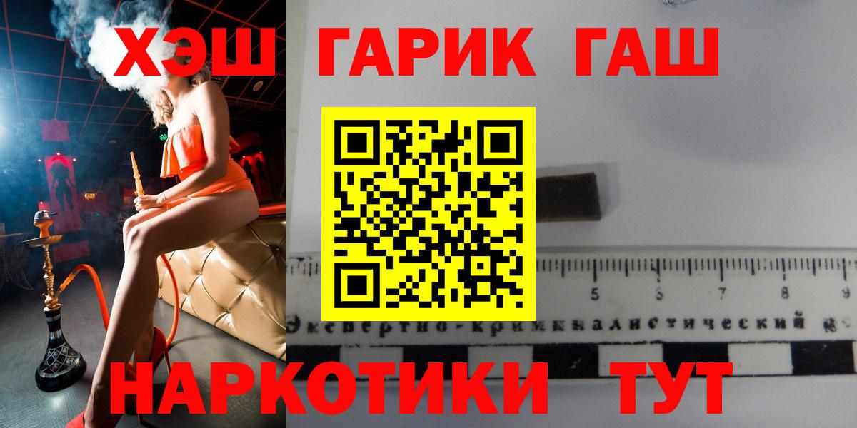 Codein Ефремов