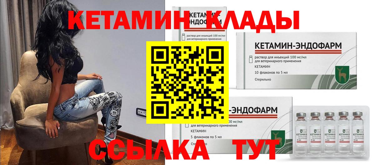 МЕТАДОН  Марихуана  Кокаин  LSD-25  ГАШИШ  Купить наркотики цена  МЕФ   Ефремов  Вход с VPN  MDMA 