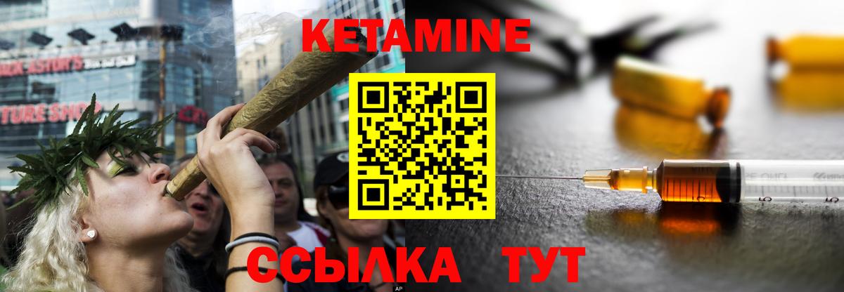 площадка наркотические препараты  Вход с VPN  Ефремов  Кетамин VHQ 