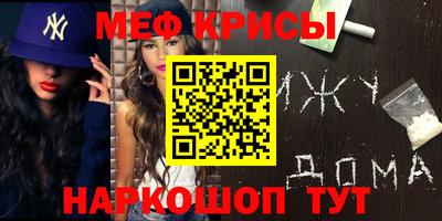 амфетамин Краснознаменск