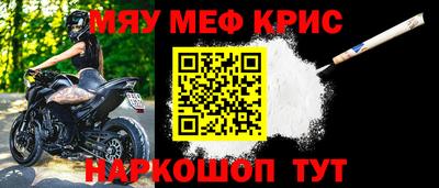 амфетамин Краснознаменск