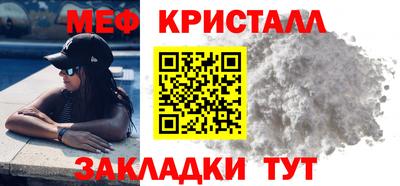 герыч Краснодар
