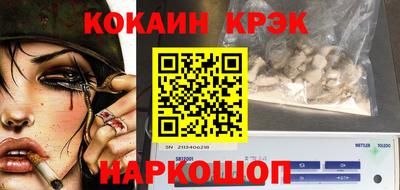 амфетамин Краснознаменск