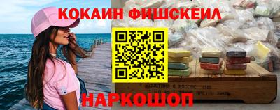 кокаин колумбия Краснокаменск