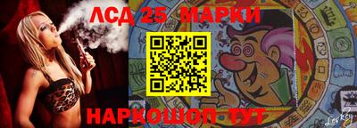 амфетамин Краснознаменск