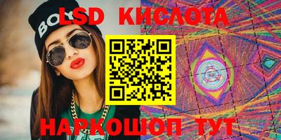 амфетамин Краснознаменск