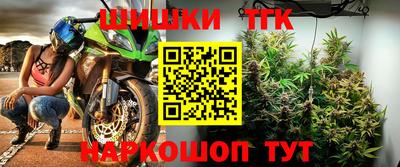 герыч Краснодар