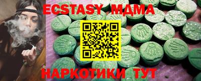 амфетамин Краснознаменск