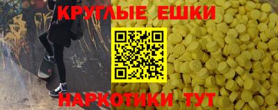 кокаин колумбия Краснокаменск