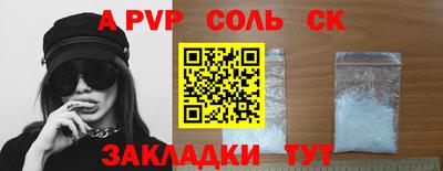 герыч Краснодар