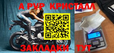 амфетамин Краснознаменск