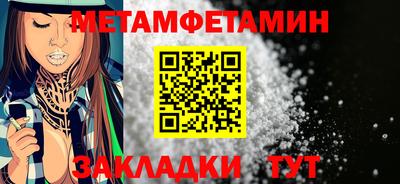 амфетамин Краснознаменск