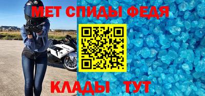 амфетамин Краснознаменск