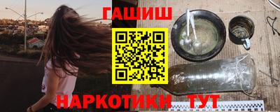 амфетамин Краснознаменск