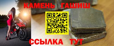 герыч Краснодар