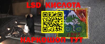 амфетамин Краснознаменск