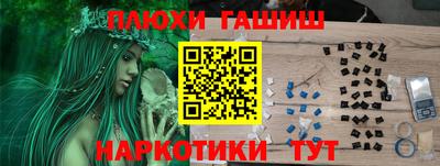 кокаин колумбия Краснокаменск