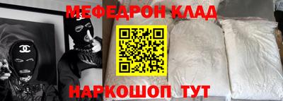 герыч Краснодар