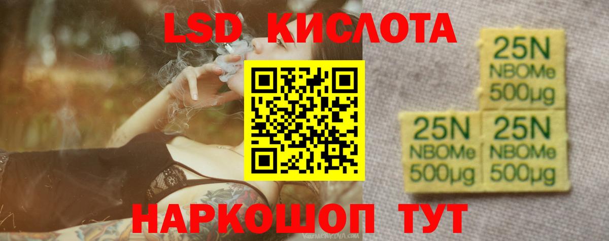 Лсд 25 экстази кислота  KRAKEN зеркало  Ефремов  Вход с VPN 