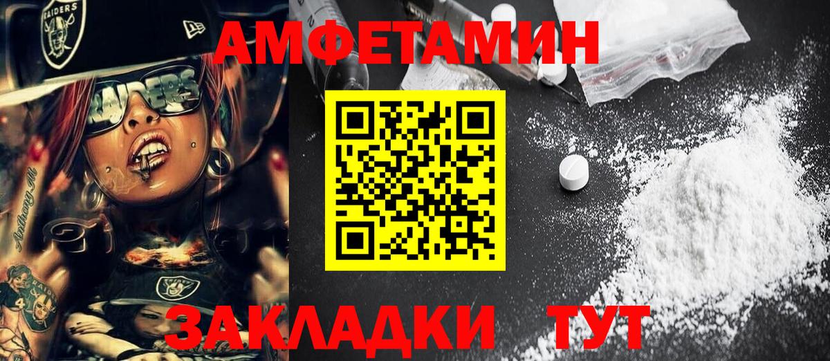 Метамфетамин мет Ефремов